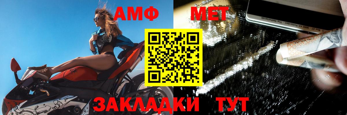 Амфетамин 98% Рославль