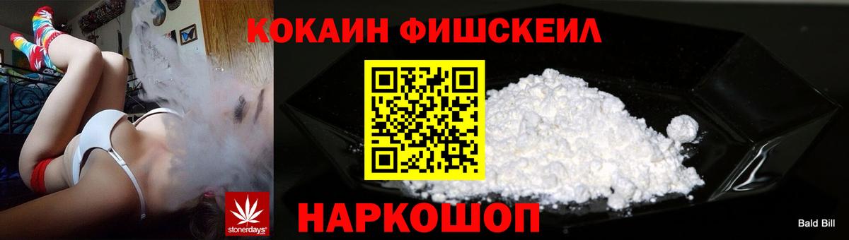 Кокаин Боливия Рославль