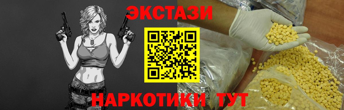Ecstasy Punisher Рославль
