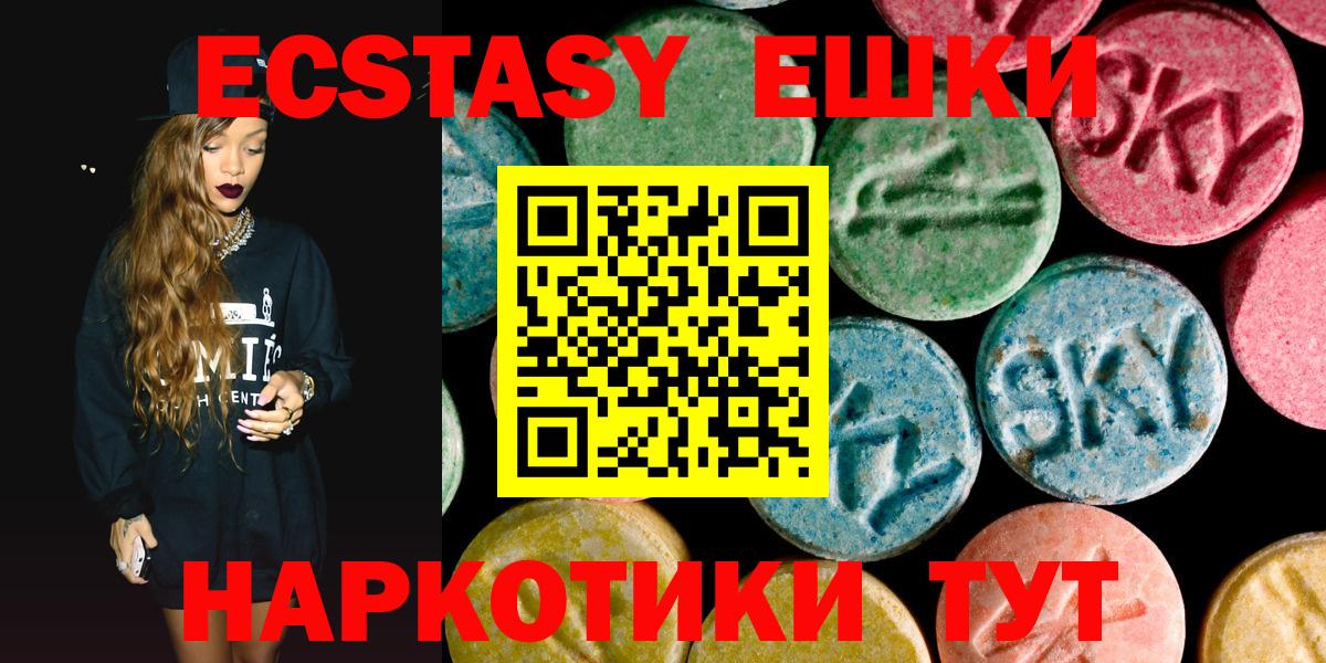 Экстази louis Vuitton  Вход с VPN  Экстази  Рославль  Экстази Philipp Plein 