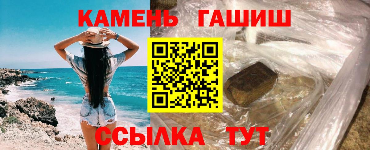 ГАШ 40% ТГК Рославль