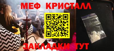 амф Будённовск