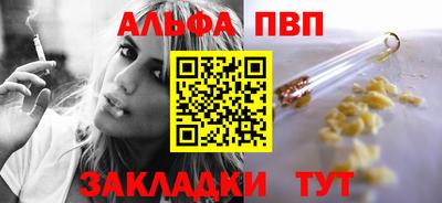 apvp Бугуруслан