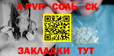 apvp Бугуруслан