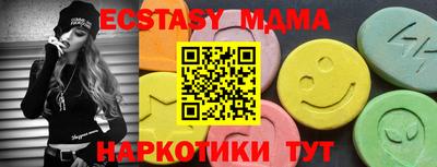 амф Будённовск