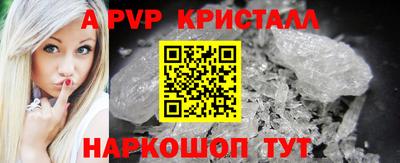 амф Будённовск