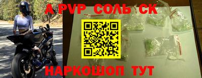 apvp Бугуруслан