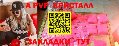 амф Будённовск