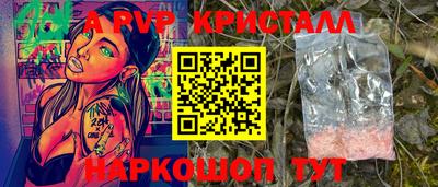 apvp Бугуруслан