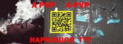 apvp Бугуруслан