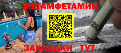 амф Будённовск