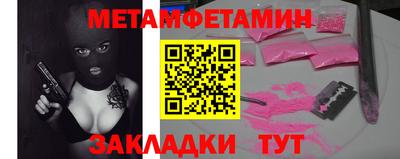 кокаин премиум Бузулук