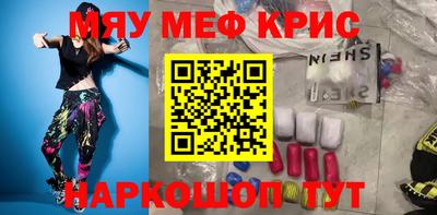 амф Будённовск