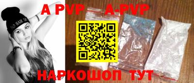 apvp Бугуруслан
