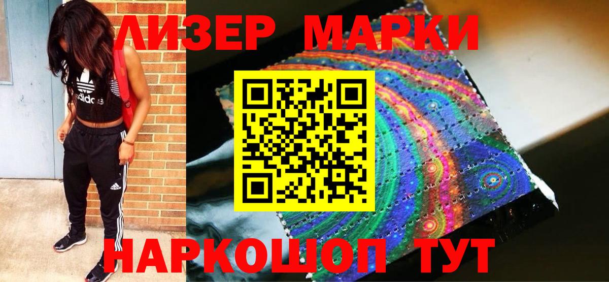 LSD-25 экстази кислота  LSD-25 экстази ecstasy  Рославль  Вход с VPN 