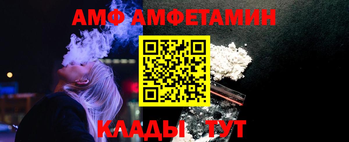 Первитин Methamphetamine Рославль