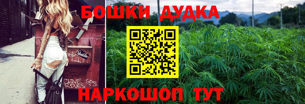 Шишки марихуана White Widow  Марихуана тримм  Рославль  Вход с VPN  Каннабис марихуана  Каннабис VHQ 